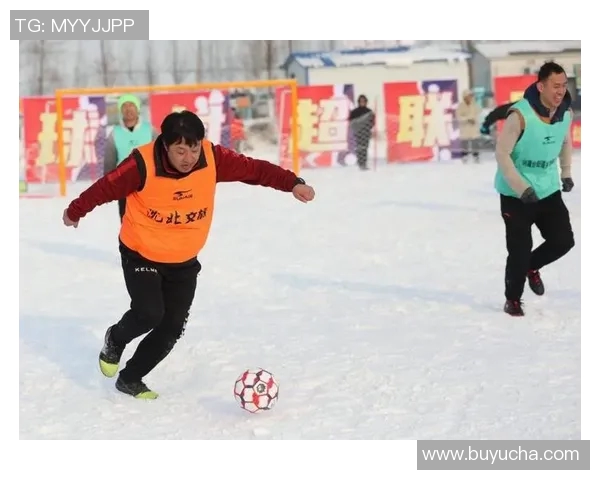 在白雪皑皑的冬季里感受足球的热情与激情